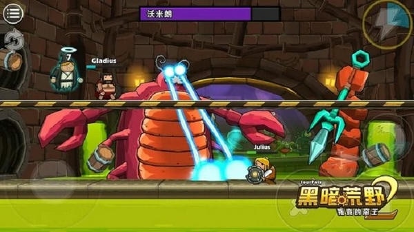 黑暗荒野2无限金币破解版 v13.1 安卓最新版 1