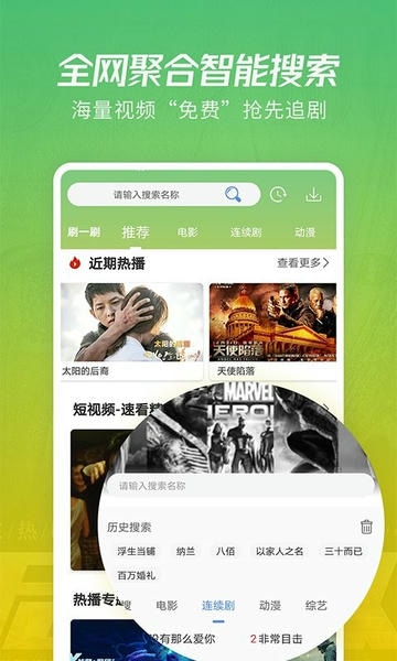月亮影视大全app 月亮影视大全2024免费版