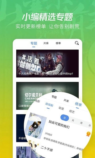 月亮影视大全免费追剧app v1.6.2 安卓版 0