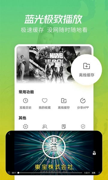 月亮影视大全免费追剧app v1.6.2 安卓版 2