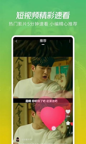 月亮影视大全免费追剧app v1.6.2 安卓版 1