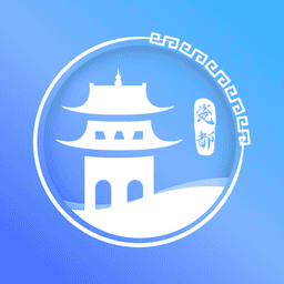 智慧瓷都城市综合服务平台