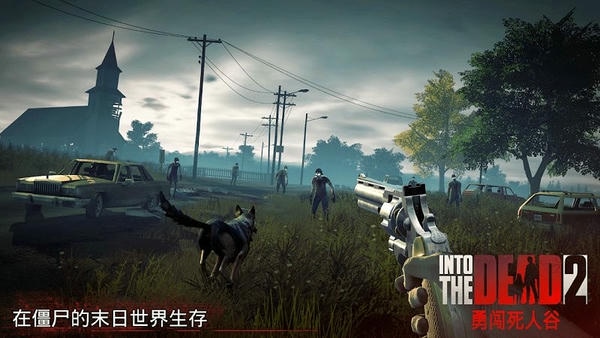 勇闯死人谷2全武器破解版(Into the Dead 2) 勇闯死人谷2全武器中文破解版