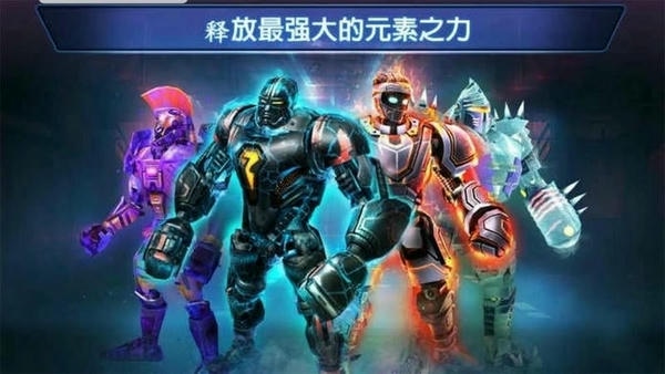 铁甲钢拳冠军赛游戏 v66.66.116 安卓汉化版 2