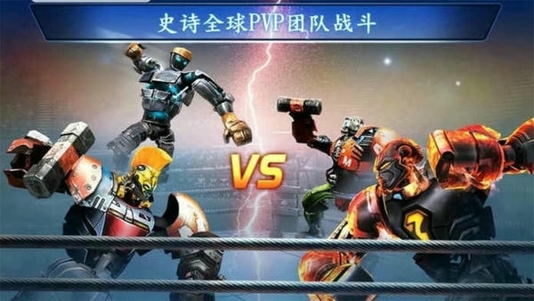 铁甲钢拳冠军赛游戏 v66.66.116 安卓汉化版 0
