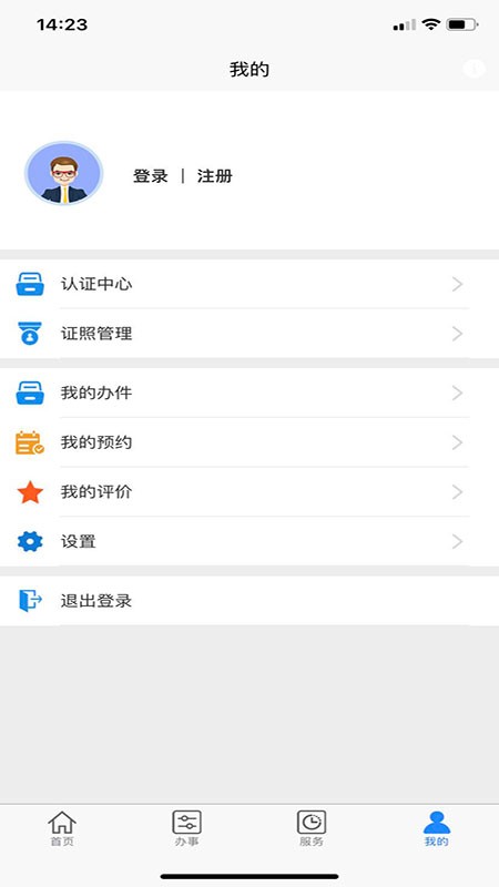 大庆加油最新版 v3.2.3 安卓版 1