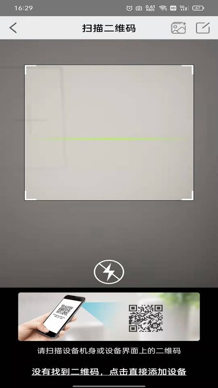 汉邦高科彩虹云监控 v2.0.3 安卓版 2