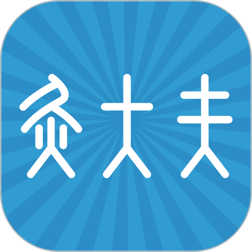 艾灸养生手机版