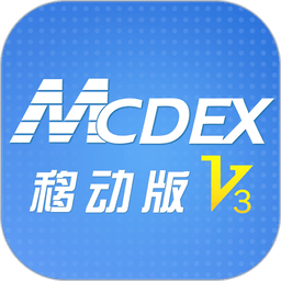 mcdex移动版手机版