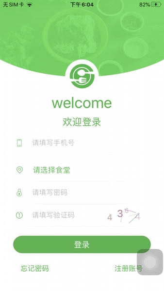 AI餐厅最新版 ai餐厅app下载