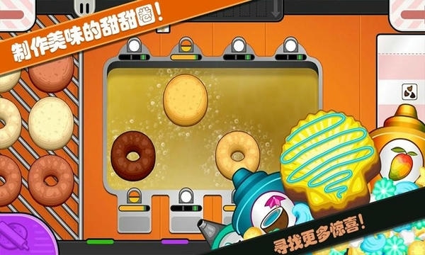 老爹的小镇世界中文版 v1.9 安卓版 1