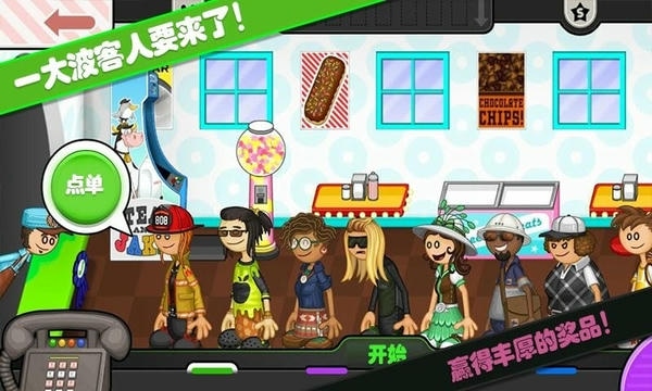 老爹的小镇世界中文版 v1.9 安卓版 2