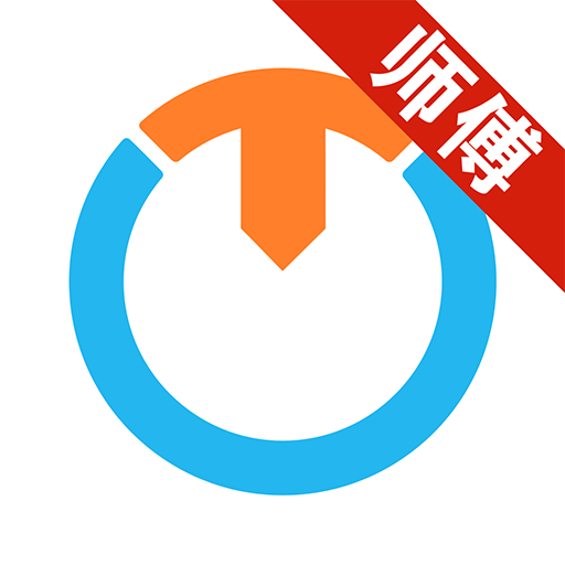 小钉修修师傅版