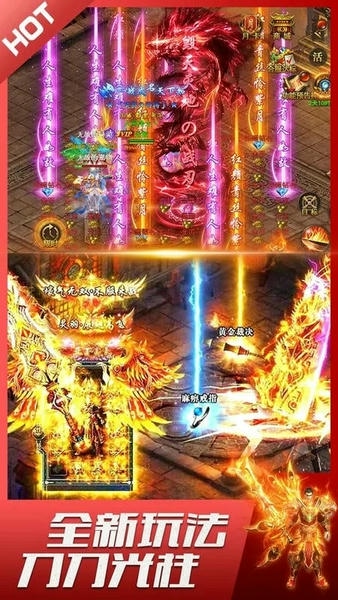君临传奇正版游戏 v1.0.0 安卓版 0