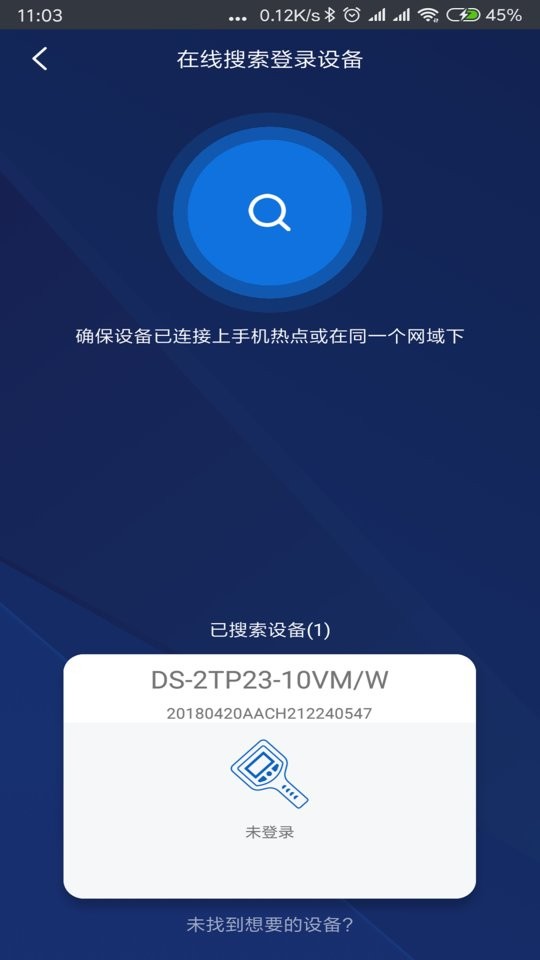 微影热视app v1.8.0 安卓最新版 0