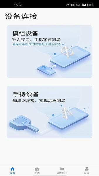 微影热视app v1.8.0 安卓最新版 1
