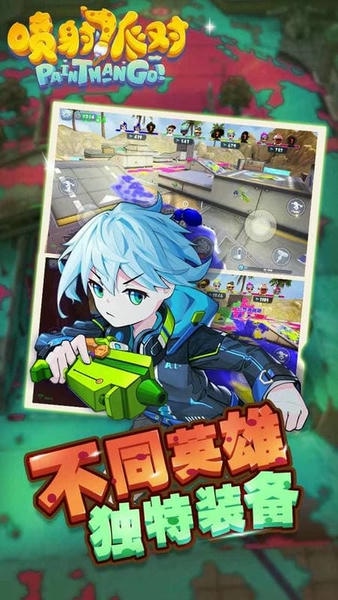 喷射派对手机版 v1.12.02 安卓手机版 2