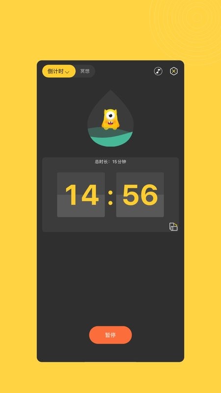 小积累最新版 v2.0.4 安卓版 2