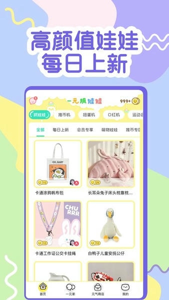 冒险达人手机版 v4.4.9 安卓版 0
