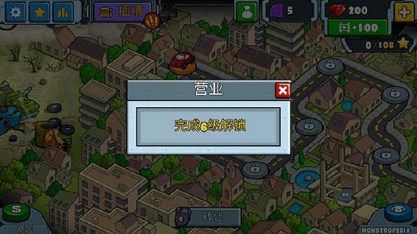 汽车追逐战2(careatscar2) v2.0 安卓手机版 0