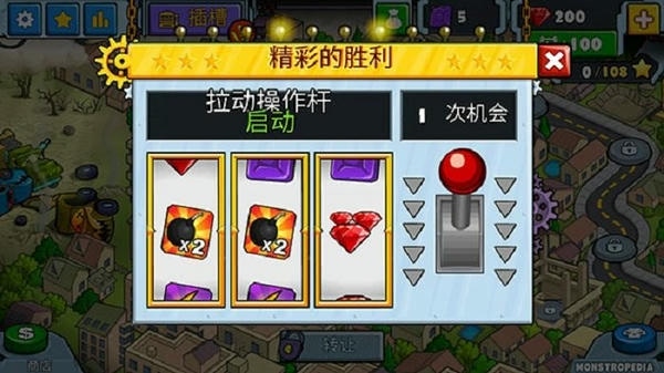 汽车追逐战2(careatscar2) v2.0 安卓手机版 2