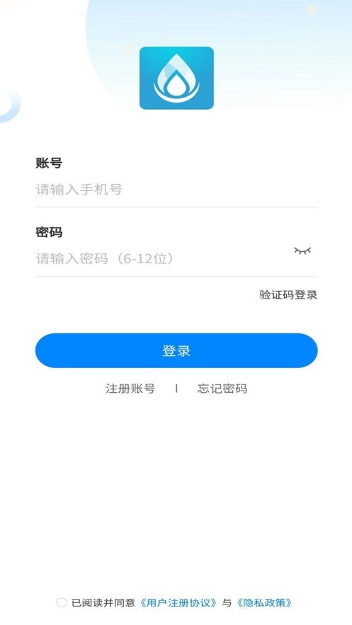 泉信直饮水官方版 泉信直饮水app下载