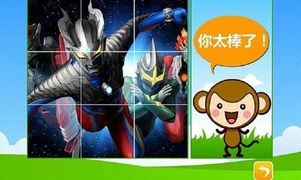 奥特曼智力拼图手机版 奥特曼智力拼图小游戏