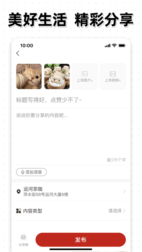 点亮城市 v1.20.1 安卓版 2