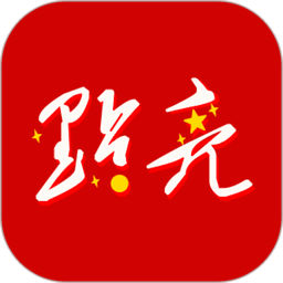 点亮城市