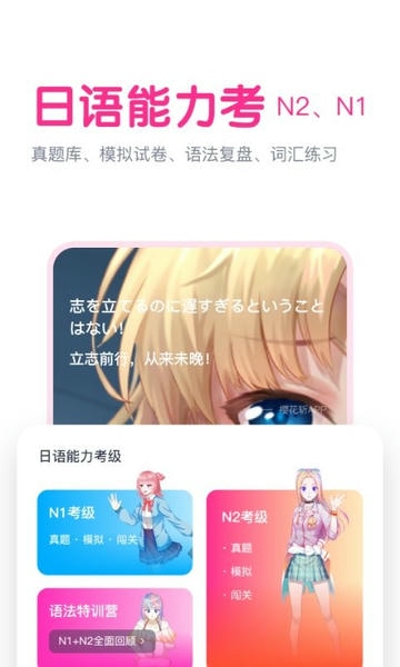 樱花斩最新版 v2.2.1 安卓版 3