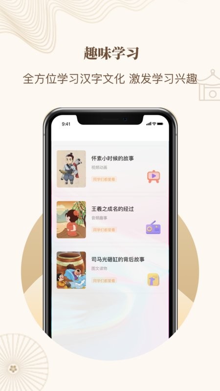 指正书法手机版 v2.4.5 安卓版 1