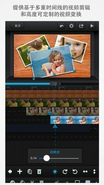 CuteCUT骨骼动画制作软件 v2.3.8 安卓版 0