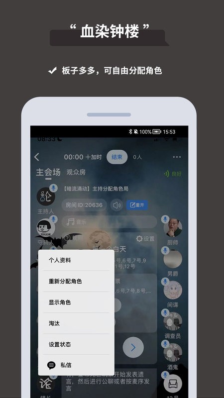 论否软件 论否app下载