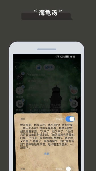 论否软件 v8.89 安卓版 3
