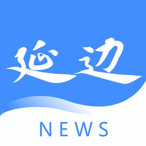 掌上延边客户端