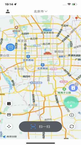 快哥出行换电 v1.5.1 安卓版 0