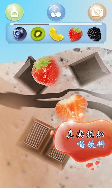 解压饮料模拟器游戏 v3.2.8 安卓版 1