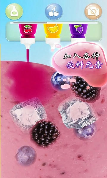 解压饮料模拟器游戏 v3.2.8 安卓版 2