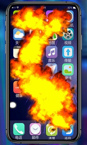手机碎屏模拟器软件 v1.3 安卓版 1