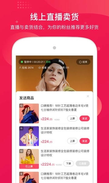 咪淘导播平台 v1.3.15.0 安卓版 2