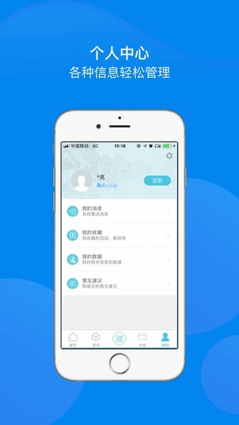 智慧吴江app疫苗预约 v2.0.19 安卓版 3