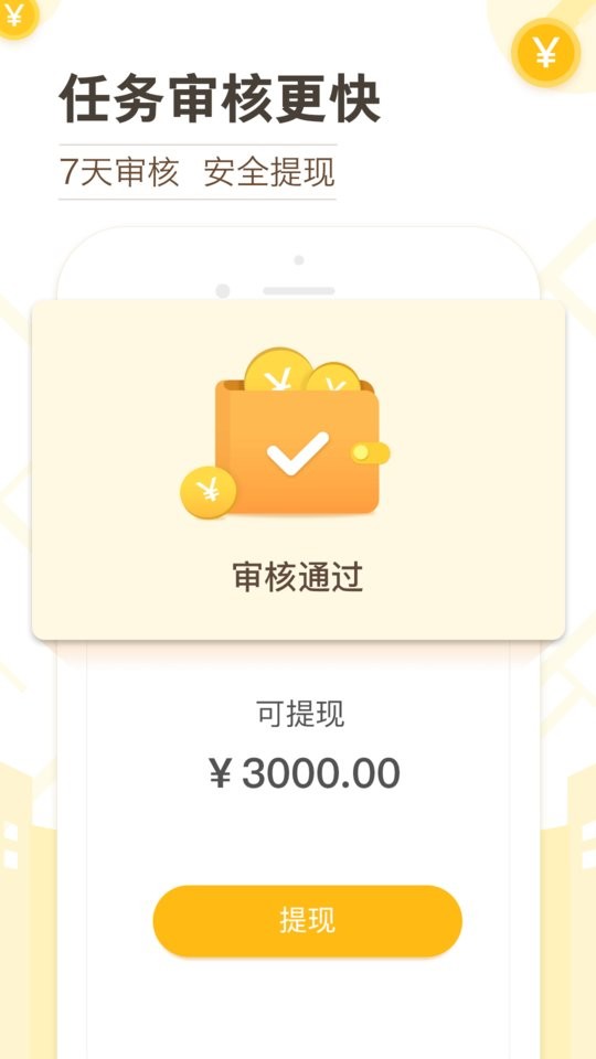 高德地图淘金app最新版本 v9.8.4.7 安卓版 2