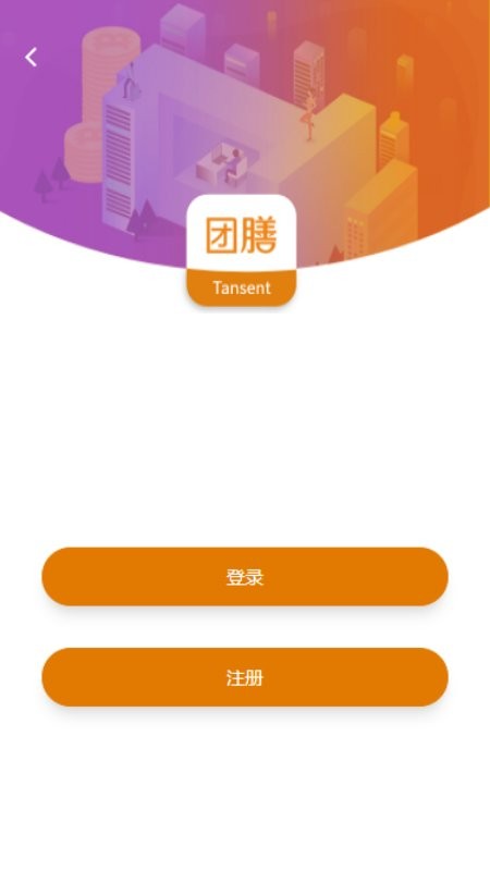 团膳网app官方下载