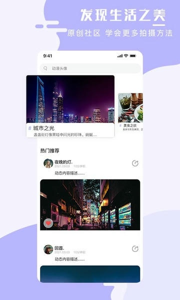 手机壁纸大师最新版 v2.4.0 安卓版 1