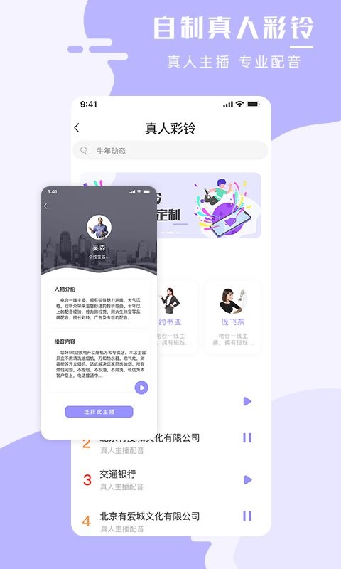 手机壁纸大师最新版 v2.4.0 安卓版 2