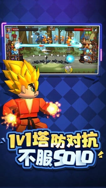塔防精灵游戏 v20.0 安卓版 2
