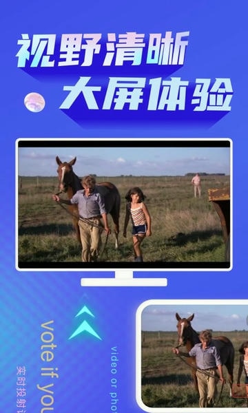 手机投屏神器app v1.3.9 安卓版 0