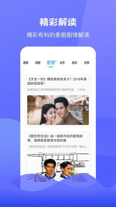 泰圈最新版2025 v1.5.6.8 安卓版 2