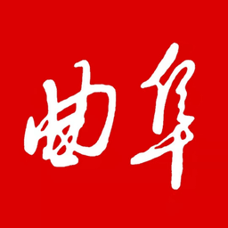今日曲阜app客户端