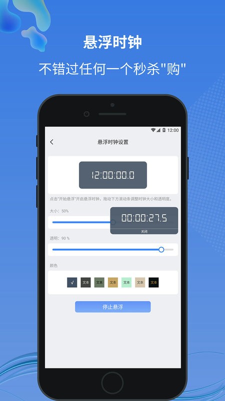 小圆点app 小圆点软件下载